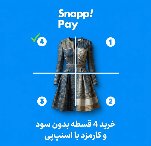 بنر اسنپ پی جدید